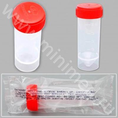 Контейнер лабораторный для взятия проб, нестерильный, Минимед, 30 мл, с ложечкой
