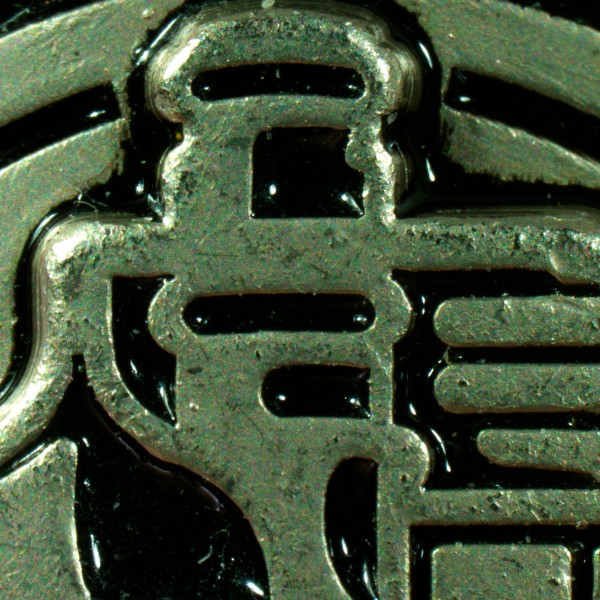 Микроскоп стереоскопический MAGUS Stereo A8