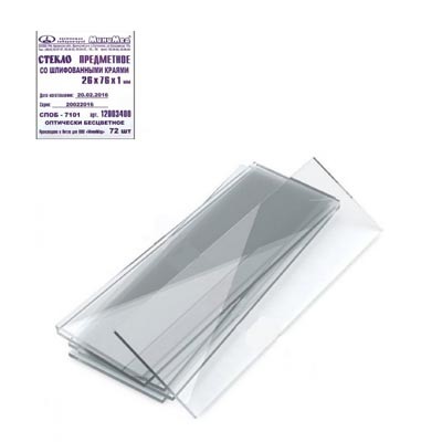 Стекло предметное оптически бесцветное СПОБ-7101 со шлифованными краями