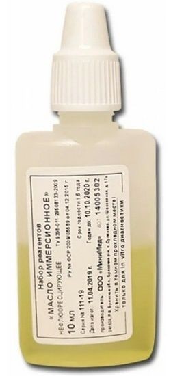 Масло иммерсионное нефлуоресцирующее, флакон 10 мл, МиниМед