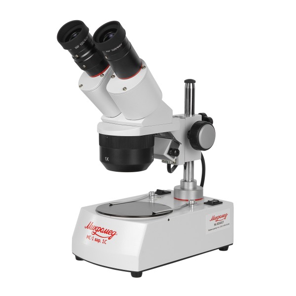 Микроскоп стерео МС-1 вар.1C (1х/2х/4х)
