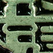 Микроскоп стереоскопический MAGUS Stereo A10